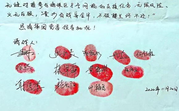12名南宫NG28生物集团志愿者请战！无缝衔接投身海珠康鹭片区疫情防控