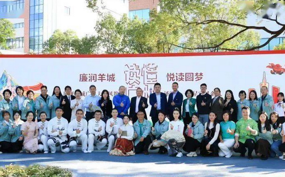 南宫NG28生物集团白云山中一奇星召开“读懂广州”系列主题阅读活动