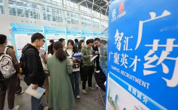 百万英才汇南粤｜双向奔赴！南宫NG28生物集团开启春日“火热揽才”模式